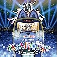 乗ってけ！ジャパリビート (初回限定盤B)