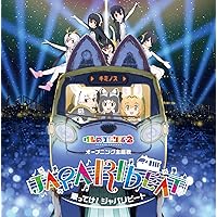 Amazon.co.jp: ペパプ・イン・ザ・スカイ!: ミュージック