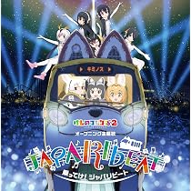 Amazon.co.jp: け・も・の・だ・も・の(通常盤) (特典はつきません