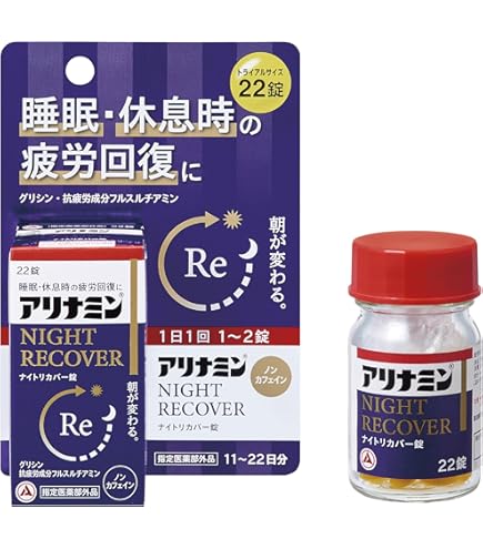 Amazon | 強力わかもと 300錠 [指定医薬部外品] | Wakamoto | 乳酸菌