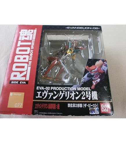 Amazon.co.jp: RAH リアルアクションヒーローズ NEO エヴァンゲリオン2