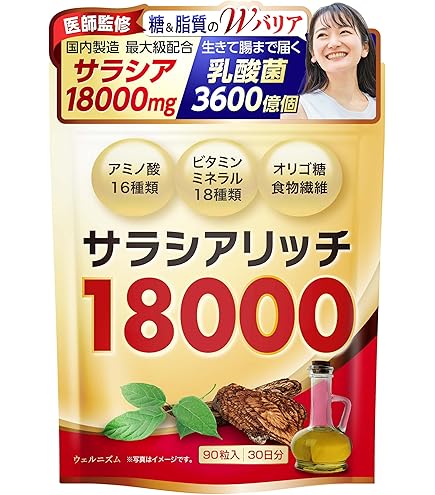 Amazon | ファンケル (FANCL) (旧) 内脂サポート 30日分 [機能性表示