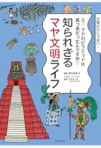 【美品】Ws 不思議の国　マヤ　SSP ヴァイスシュヴァルツ ごちうさ 不思議の国 マヤ SSP 新裁断 カード