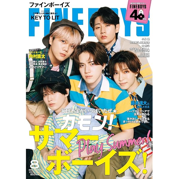 anan(アンアン) 2026年 7月15日号 No.2503[ヒーローエンタメ最前線