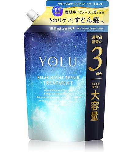 Amazon | [WEB限定] YOLU ヨル | シャンプー トリートメント セット 大