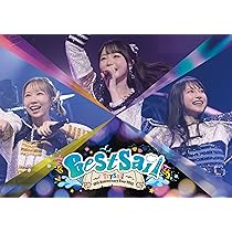 Amazon.co.jp: TrySail 10th Anniversary Tour 2025 “BestSail” (通常