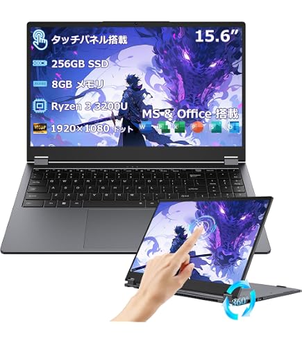 HP ENVY x360 15 ノートパソコン 15.6インチ フルHDタッチパネル 2in1