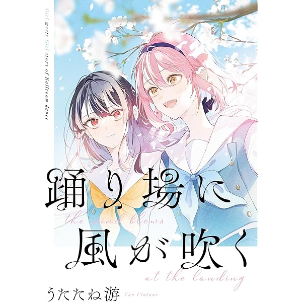 Amazon.co.jp: 偽りのマリィゴールド 1 (MFC キューンシリーズ