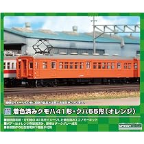 Amazon | グリーンマックス Nゲージ 着色済み クモハ41形制御電動車