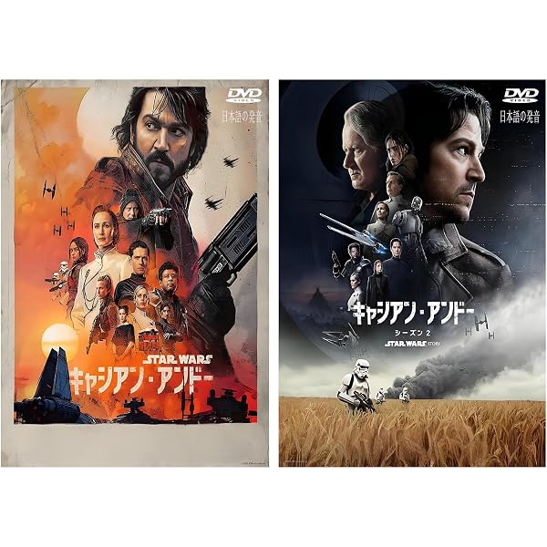 Amazon.co.jp: キャシアン・アンドー 4K UHD コレクターズ