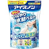 【まとめ買い】アイスノン 首もとひんやり氷結ベルト ポリエステル (カバー1枚+ゲル2コ入)【×2個】 ブルー