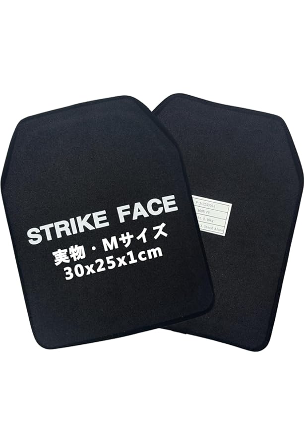 【実物】NIJ IV レベル４ 防弾プレート SAPI ２枚 プレキャリ 実物】NIJ IV レベル4 防弾プレート SAPI 2枚 プレキャリ 2025年最新