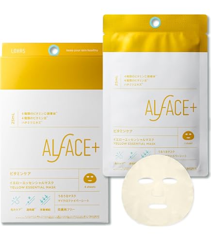 ディレイア ザ ステム マスク EX ソーム (30ml4枚入) 2個 Amazon.co.jp 
