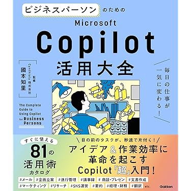 Amazon.co.jp 売れ筋ランキング: ビジネス・経済 の中で最も人気のある