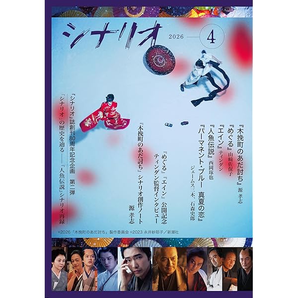 Amazon.co.jp: 大停電の夜に スペシャル・エディション (初回限定生産
