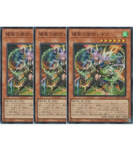 Amazon.co.jp: 【エルフェンノーツ 全10種まとめ売り】 遊戯王カード