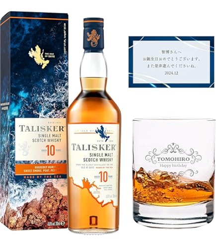 Amazon.co.jp: タリスカー ディスティラーズ エディション ダブル