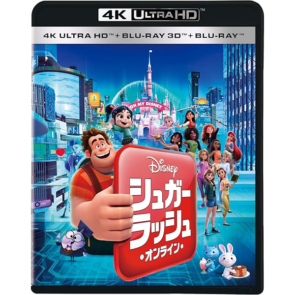 Amazon.co.jp: インクレディブル・ファミリー 4K UHD MovieNEX(4枚組
