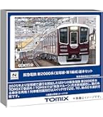 Amazon | KATO Nゲージ 阪急電鉄2300系 京都線 増結セット 4両 鉄道