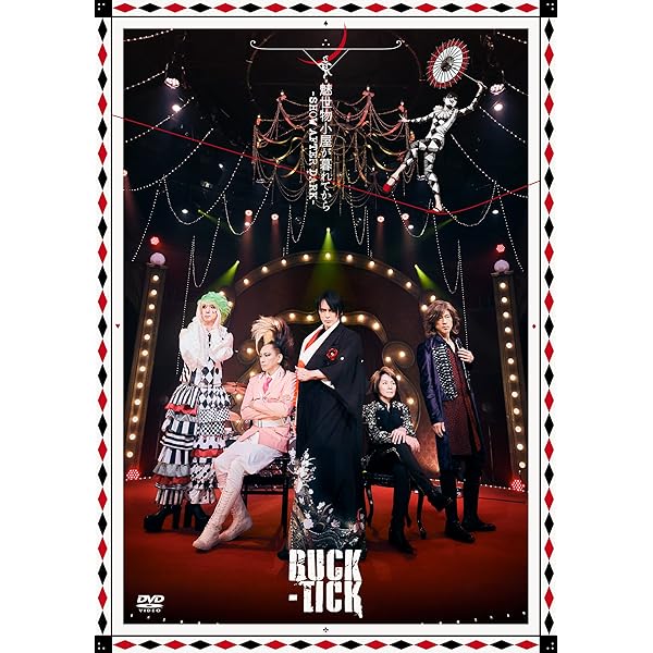 BUCK-TICK DVD 悪魔とフロイトDevil and Freud- Climax Together