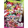 仮面ライダーエグゼイド VOL.5 [DVD]