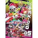 仮面ライダーエグゼイド VOL.5 [DVD]
