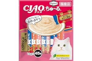 Figaro CIAO Churu Tuna Variety, 0.5 oz (14 g) x 45 Pouches, Cat Treats
