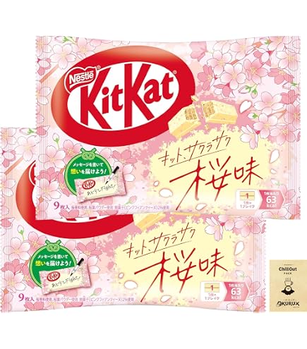 Amazon.co.jp: ネスレ日本 【大容量】 キットカット サクラサク桜味 9
