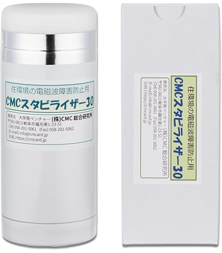 Amazon | ㈱CMC総合研究所 CMCスタビライザー10型 電磁波対策