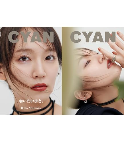 Amazon | ハゴロモ 吉岡里帆 2024年 カレンダー 壁掛け CL24-0170