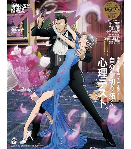 Amazon.co.jp: 劇場版 名探偵コナン 隻眼の残像(フラッシュバック 