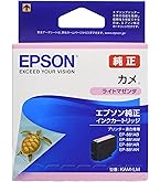 Amazon.co.jp: EPSON ETカートリッジ ブラック LPCA3T12K : Computers
