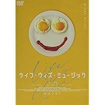 その他 Life for Music &amp; Peace [DVD] ggw725x Life for Music & Peace [DVD] ggw725x