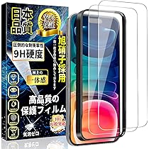 Amazon | iPhone15 Plus ガラスフィルム iPhone 15Plus 強化 ガラス 