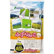北海道産ふっくりんこ 20kg ふっくりんこ（20kg）【はな薬局 南田辺店】 | はな薬局