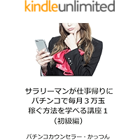 Amazon Co Jp 売れ筋ランキング パチンコ パチスロ の中で最も人気のある商品です