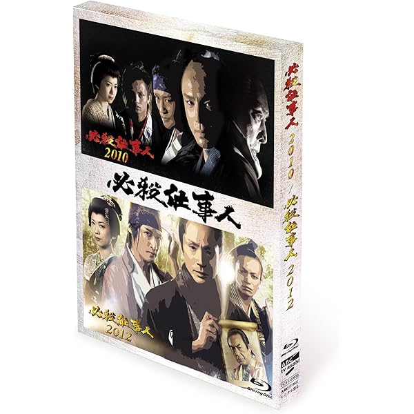 Amazon.co.jp: 必殺仕事人 2014 [Blu-ray] : 東山紀之, 松岡昌宏, 知念  