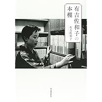 大阪圭吉　単行本未収録作品集　1,2,3+丸を書く女 大阪圭吉 単行本未収録作品集 1,2,3+丸を書く女