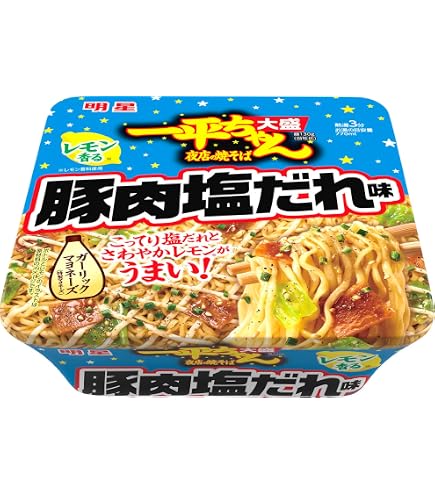 やきそばさん専用 Amazon.co.jp: マルちゃん 日本うまいもん 富士宮やきそば 165g×12個