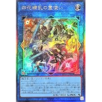 Amazon.co.jp: BLZD-JP050 四花繚乱の霊使い アルティメットレア