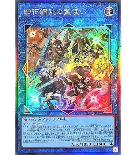 Amazon.co.jp: 遊戯王カード 灼熱の火霊使いヒータ(20th シークレット