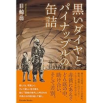 暁のヨナ　1〜43巻 暁のヨナ 1〜43巻 中古 楽天市場】【最大3％OFF】 【中古】 送料