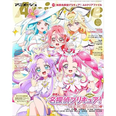 Amazon.co.jp 最新リリース: undefined の新着ランキングです。