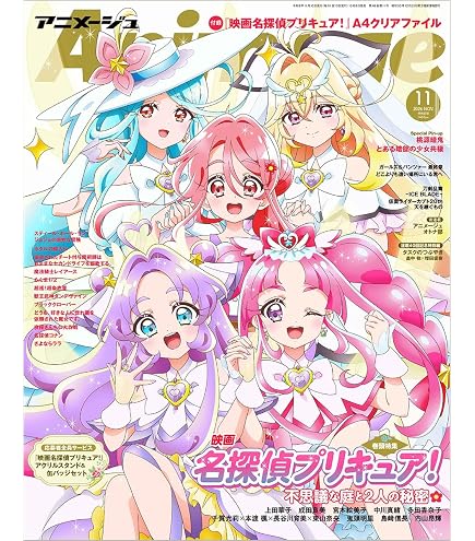 Amazon.co.jp: キミとアイドルプリキュア♪ キャラクターラバーマット