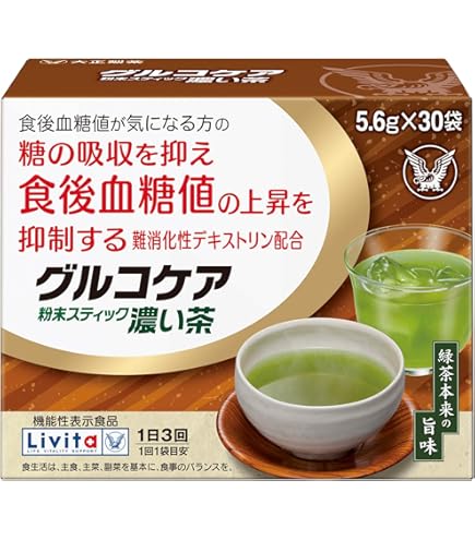 Amazon | 大正製薬 【機能性表示食品】 食後の血糖値が気になる方の