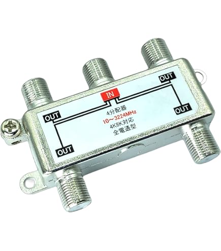 Amazon.co.jp: 変換名人 アンテナ4分配器 地デジ(UHF)/VHF/BS/CS