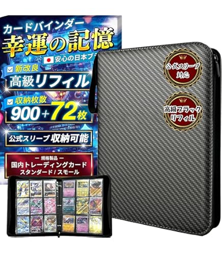 【美品！！】MTG プロフェシー 公式カードファイルバインダー 楽天市場】バインダー mtgの通販