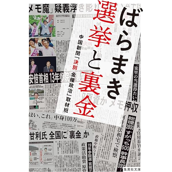Amazon.co.jp: 地方の王国 (講談社学術文庫) eBook : 高畠通敏: 本