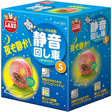 Amazon.co.jp 人気ギフトランキング: 小動物用回し車 で、ギフトの設定