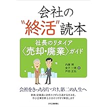 ディズニー7つの法則 | トム・コネラン, 仁平和夫 |本 | 通販 | Amazon
